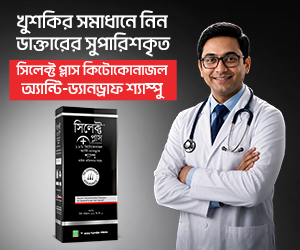 বিজ্ঞাপন