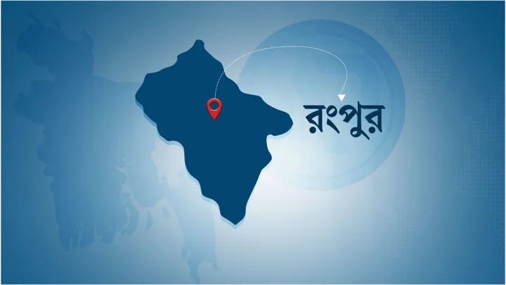 রংপুরে গরু চোর সন্দেহে যুবককে পিটিয়ে হত্যা