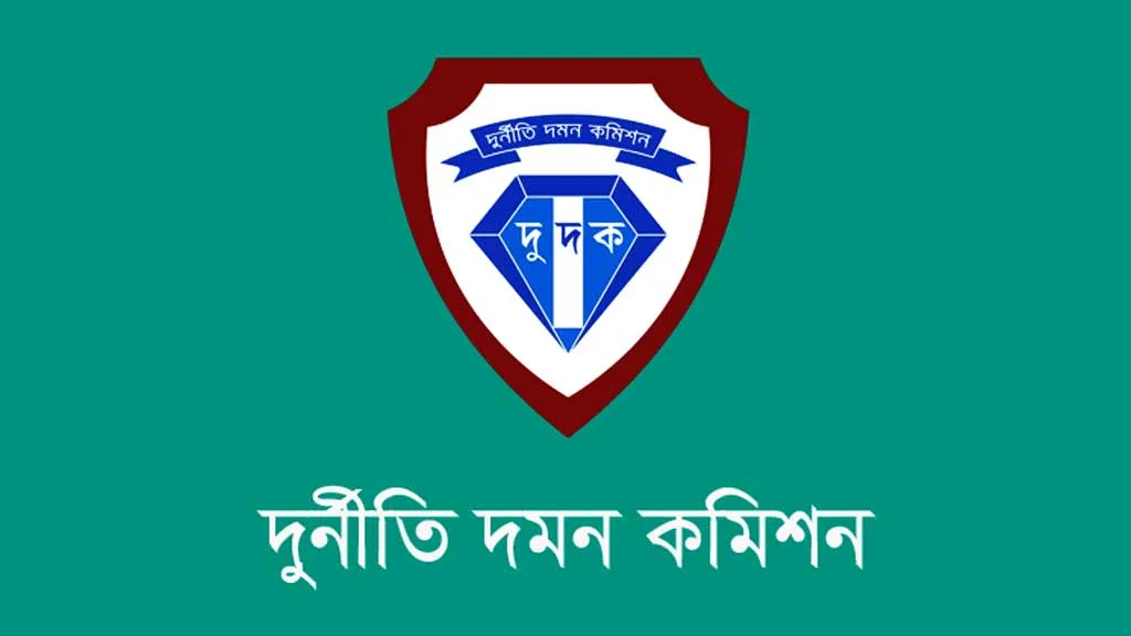 পাবনায় অর্থ আত্মসাত মামলায় গ্রামীণ ব্যাংকের সাবেক কর্মকর্তার ৫ বছরের কারাদণ্ড
