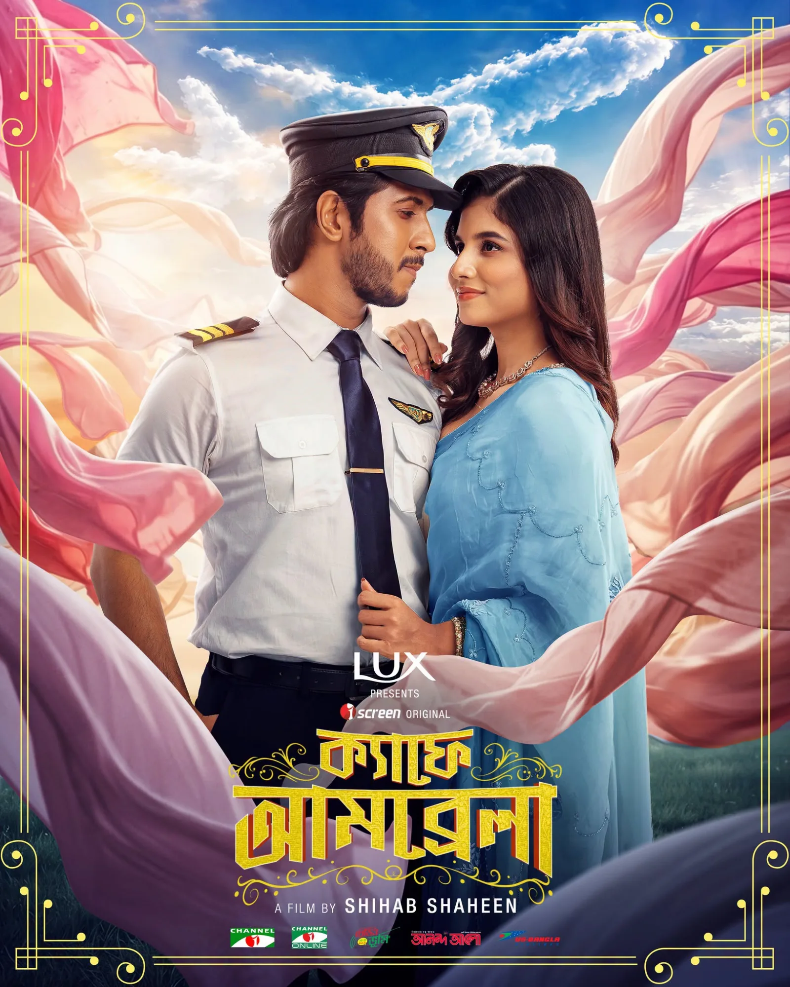 ওয়েব ফিল্ম ‘ক্যাফে আমব্রেলা’-তে বিদুষী বর্ণিতার বিপরীতে অভিনয় করেছেন তৌসিফ মাহবুব।