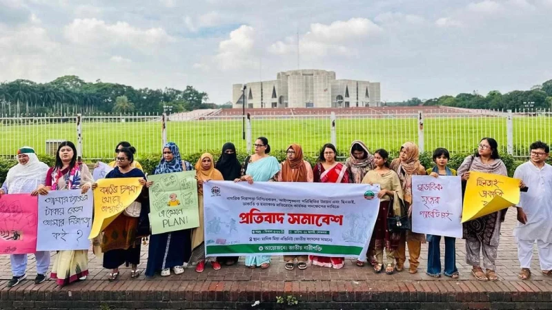 ছিনতাই-চাঁদাবাজি ও নারী-শিশু নির্যাতন বৃদ্ধির অভিযোগ, জাতীয় নারী শক্তির বিক্ষোভ