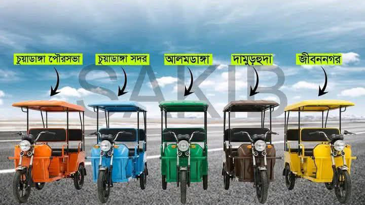 আপনার এলাকার ইজিবাইকের রং কোনটি? জেনে নিন, কোথায় কোন রং