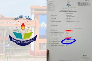 বিশ্ববিদ্যালয়ের নথিতে ভুল তারিখ, পূবালী ব্যাংকের ভাইভা থেকে বাদ শিক্ষার্থী