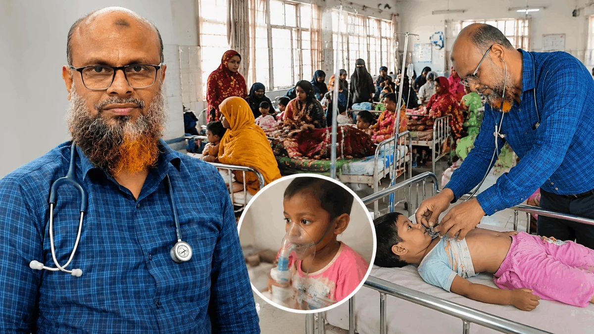 চুয়াডাঙ্গায় ব্যাপকহারে বাড়ছে শিশুদের নিউমোনিয়া, অভিভাবকদের সতর্ক করে পরামর্শ দিলেন ডা. মিলন