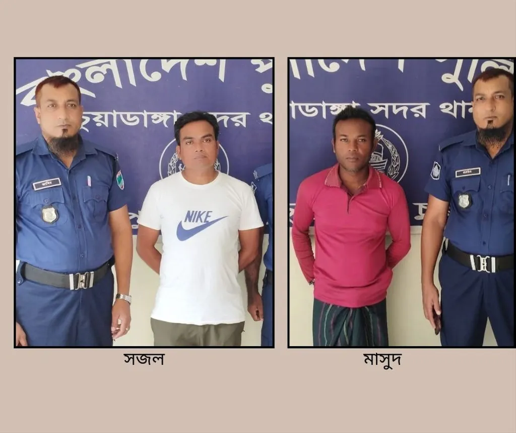 চুয়াডাঙ্গায় পৃথক অভিযানে দুই মামলার আসামি গ্রেপ্তার