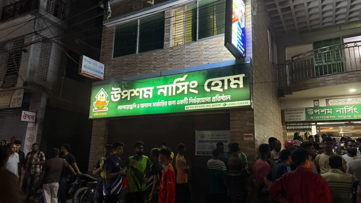 পিত্তথলির অপারেশনের সময় বিএনপি নেতার মৃত্যু: উপশম নার্সিং হোমে ভাঙচুর