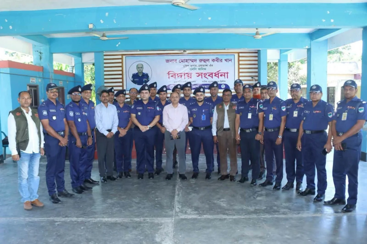 চুয়াডাঙ্গার পুলিশ সুপার রুহুল কবীর খানকে বিদায় সংবর্ধনা