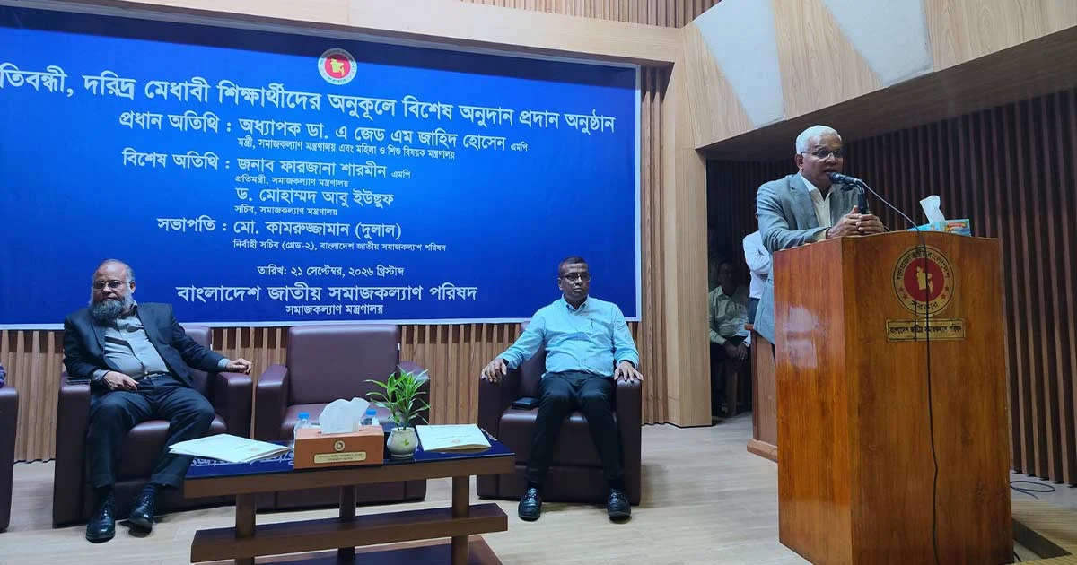 প্রতিটি জেলা-উপজেলায় প্রতিবন্ধী স্কুল প্রতিষ্ঠার লক্ষ্য সরকারের