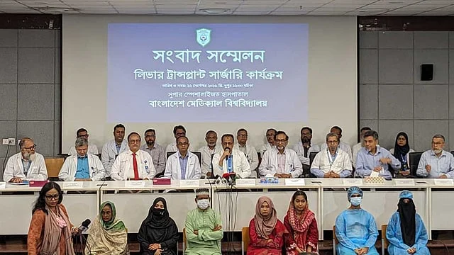 বিএমইউতে মাসে দুটি লিভার প্রতিস্থাপনের পরিকল্পনা, খরচ ৩০-৩৫ লাখ টাকা