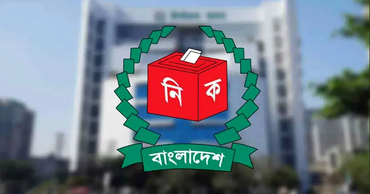 ইউপি নির্বাচনের নতুন বিধিমালা প্রকাশ