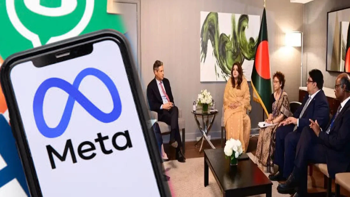 বাংলাদেশে অফিস খোলার আমন্ত্রণ মেটাকে