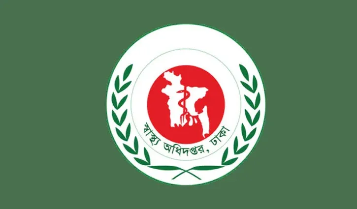 সরকারি হাসপাতালের ১ কিলোমিটারের মধ্যে নতুন ক্লিনিক-ডায়াগনস্টিক নয়
