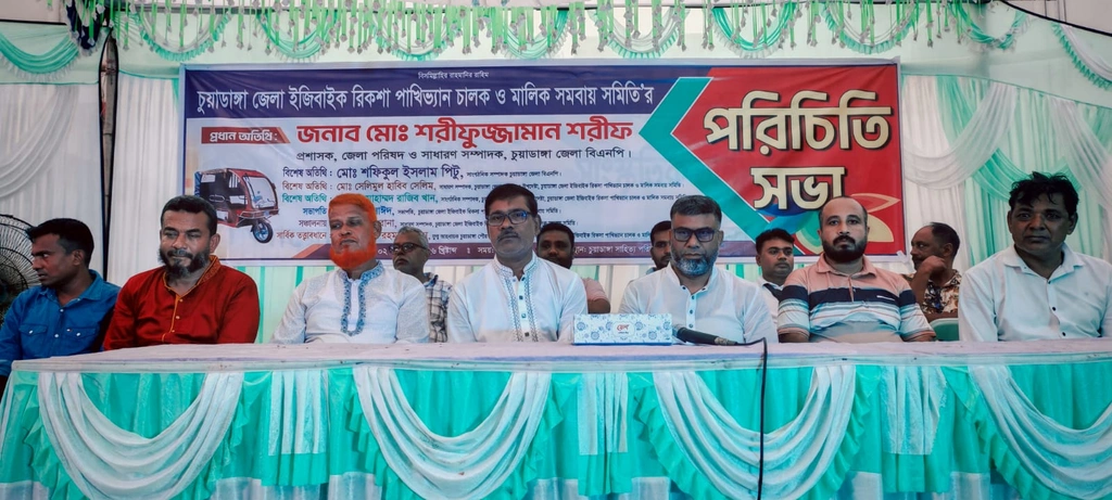 চুয়াডাঙ্গায় ইজিবাইক-রিকশা ও পাখিভ্যান চালক-মালিক সমিতির সভা