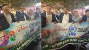 তারেক রহমানের যুক্তরাষ্ট্র সফর ঘিরে নিউইয়র্কে মুখোমুখি আওয়ামী লীগ-বিএনপি